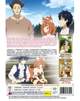 ENG DUB * ISEKAI NONBIRI NOUKA  SEASON 1+2 (VOL.1-24 END)